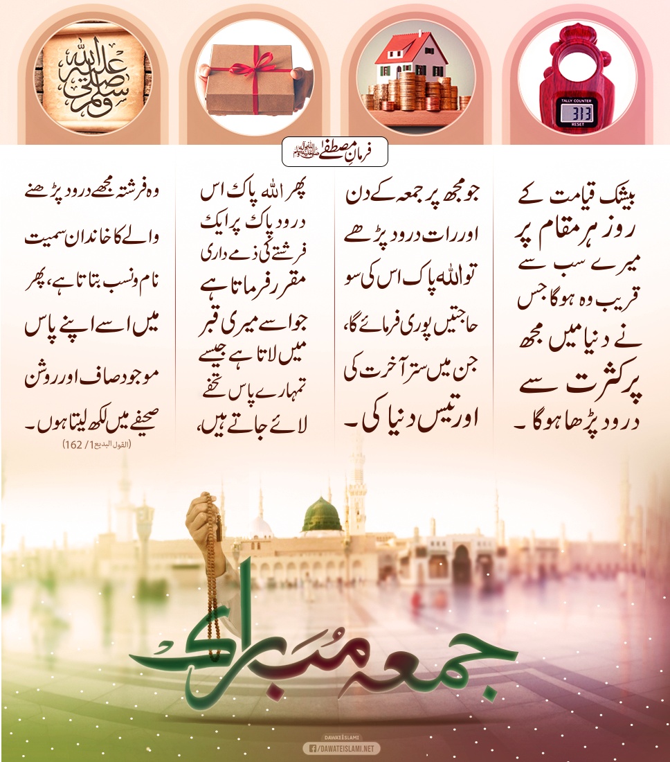 Faraz Rajpoot