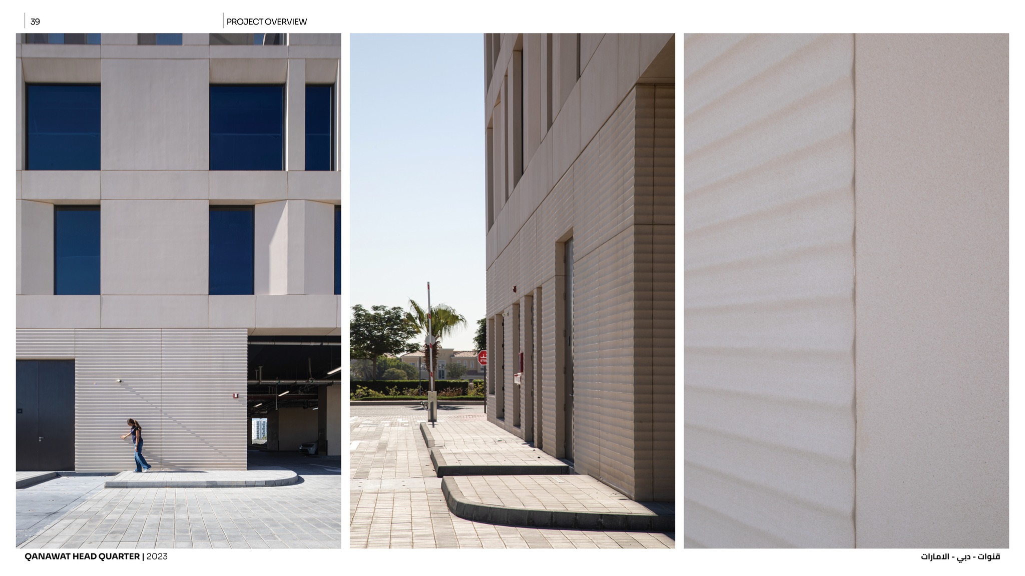 Verform | Dubai