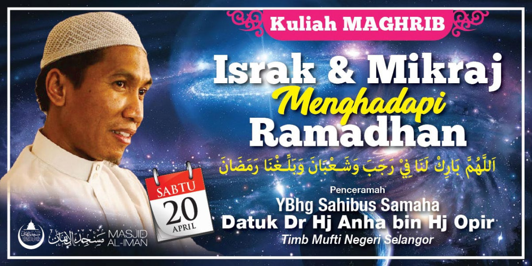 Masjid Al Iman Desa Putra Semua Dijemput Hadir Facebook