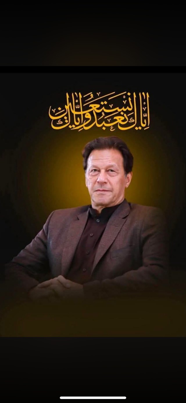 Raja Mohammad Aleem