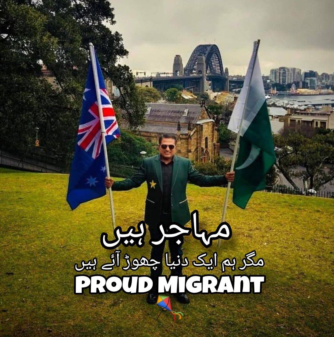 what-an-amazing-journey-it-has-muhammad-zeeshan-iqbal-facebook