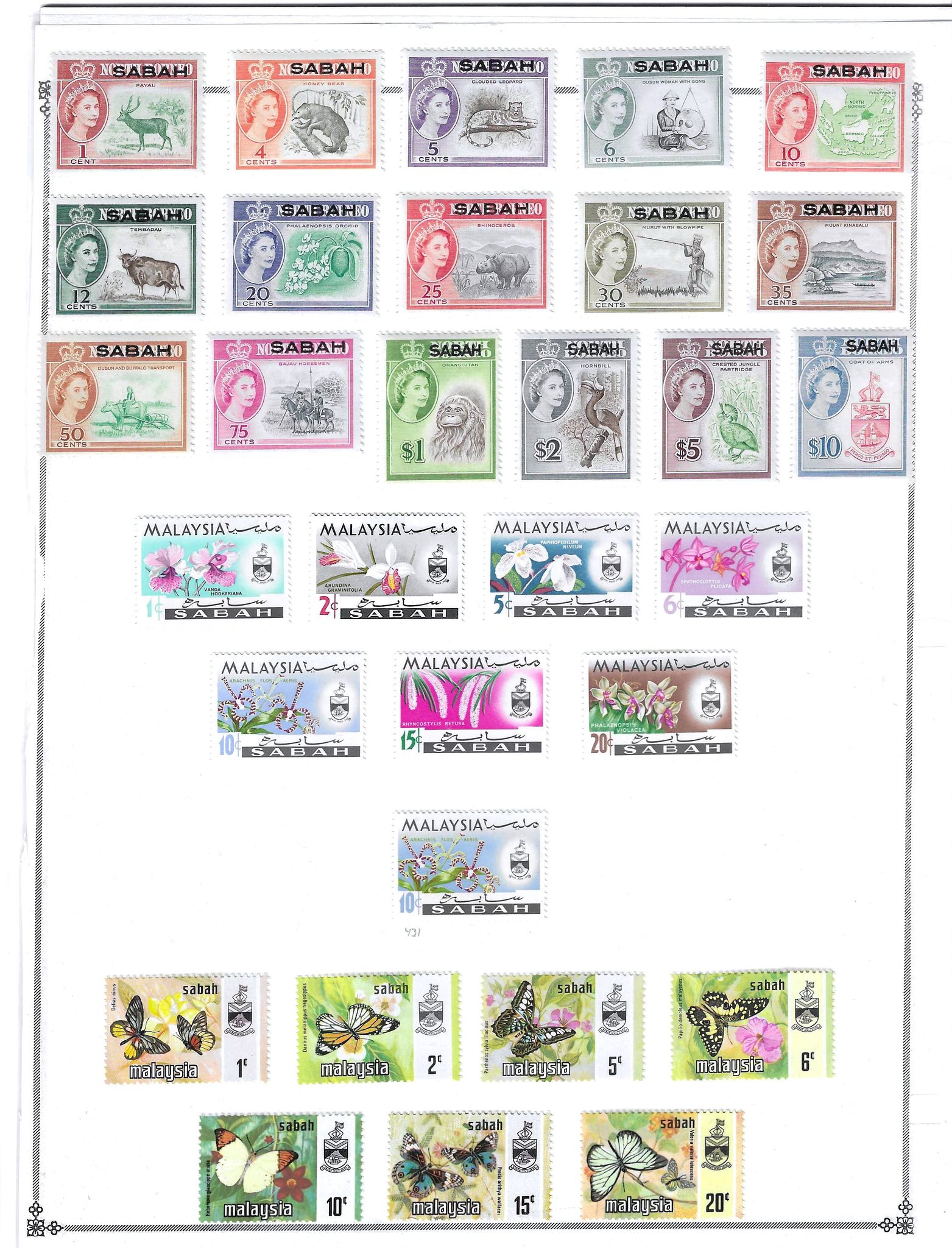 SAC1838 FDC on Orchids 1991 Ev ₹ 250 + pp