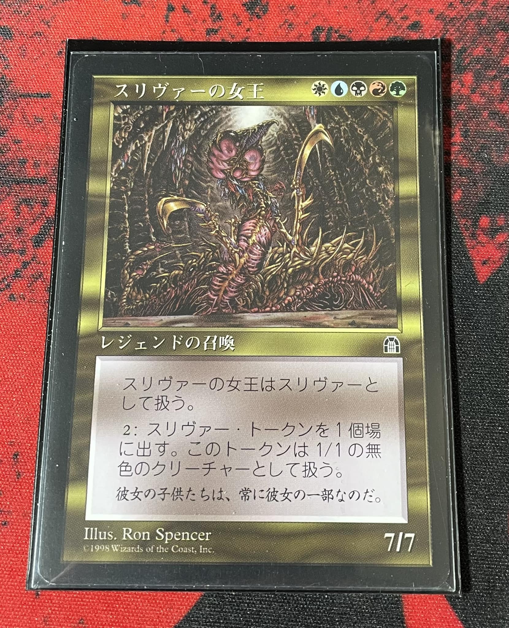 Added queen to my Magic: The Gathering sliver deck