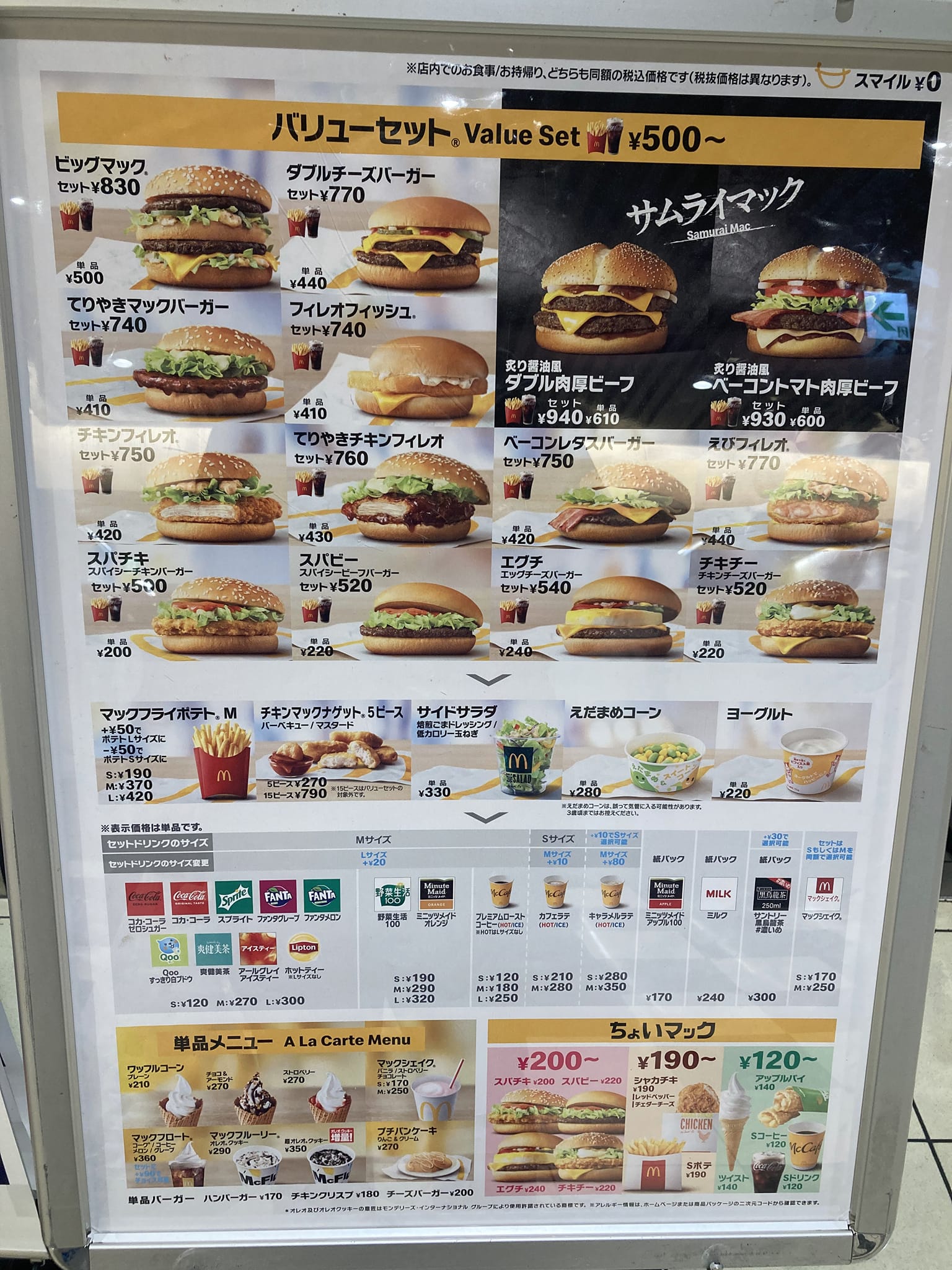 当時のメディア報道・掲載写真