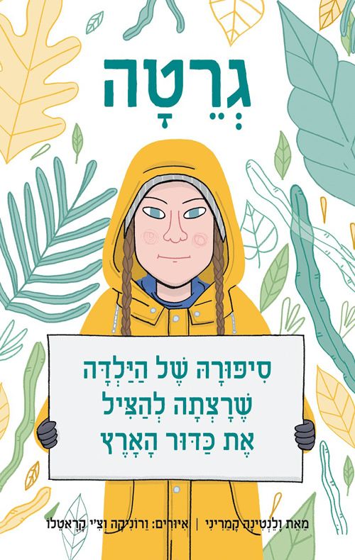 עיצוב חרא | מעניין אם יהיה ספר המשך | Facebook