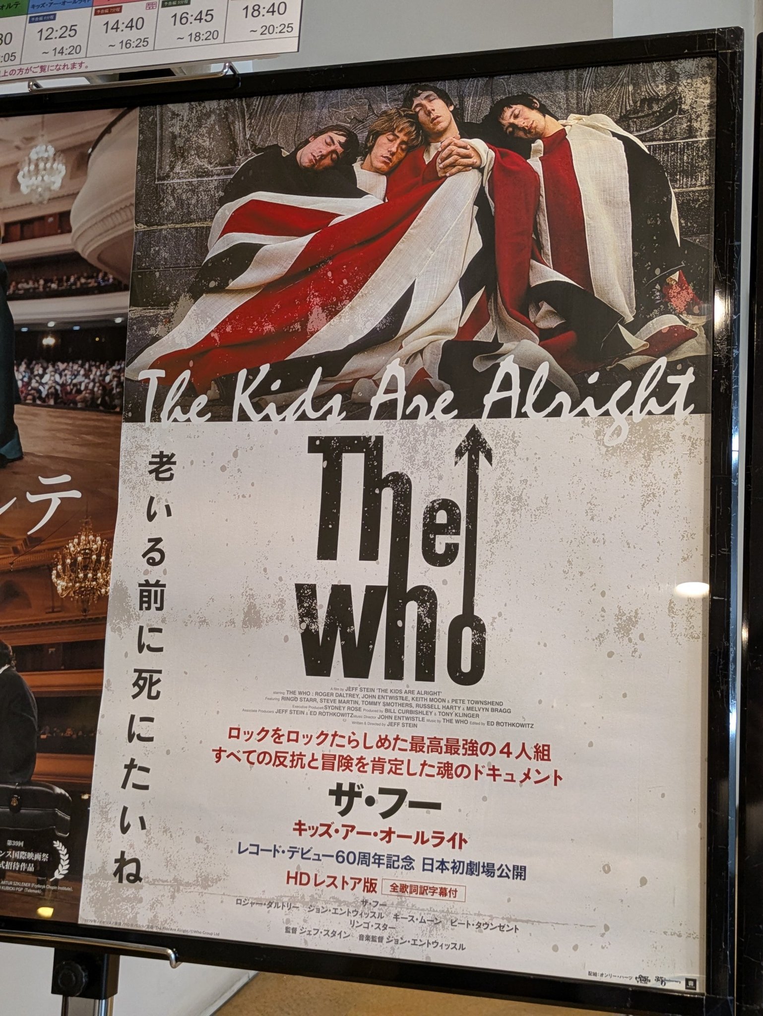The Who