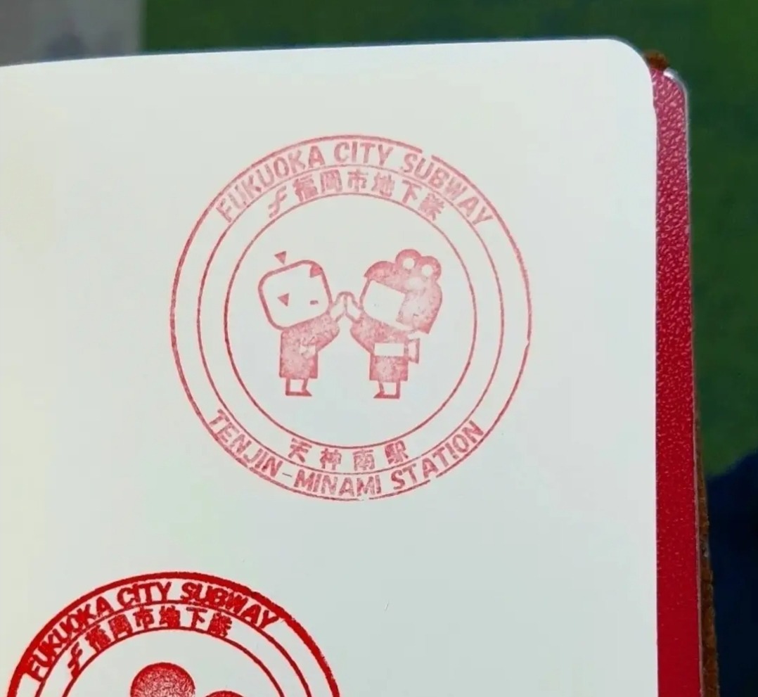 Fukuoka City Subway Stamp Collection and Train Souvenirs