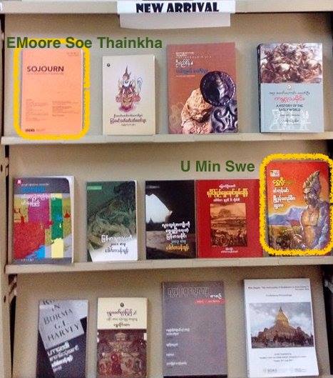 Myanmar book collection from a frequent visitor