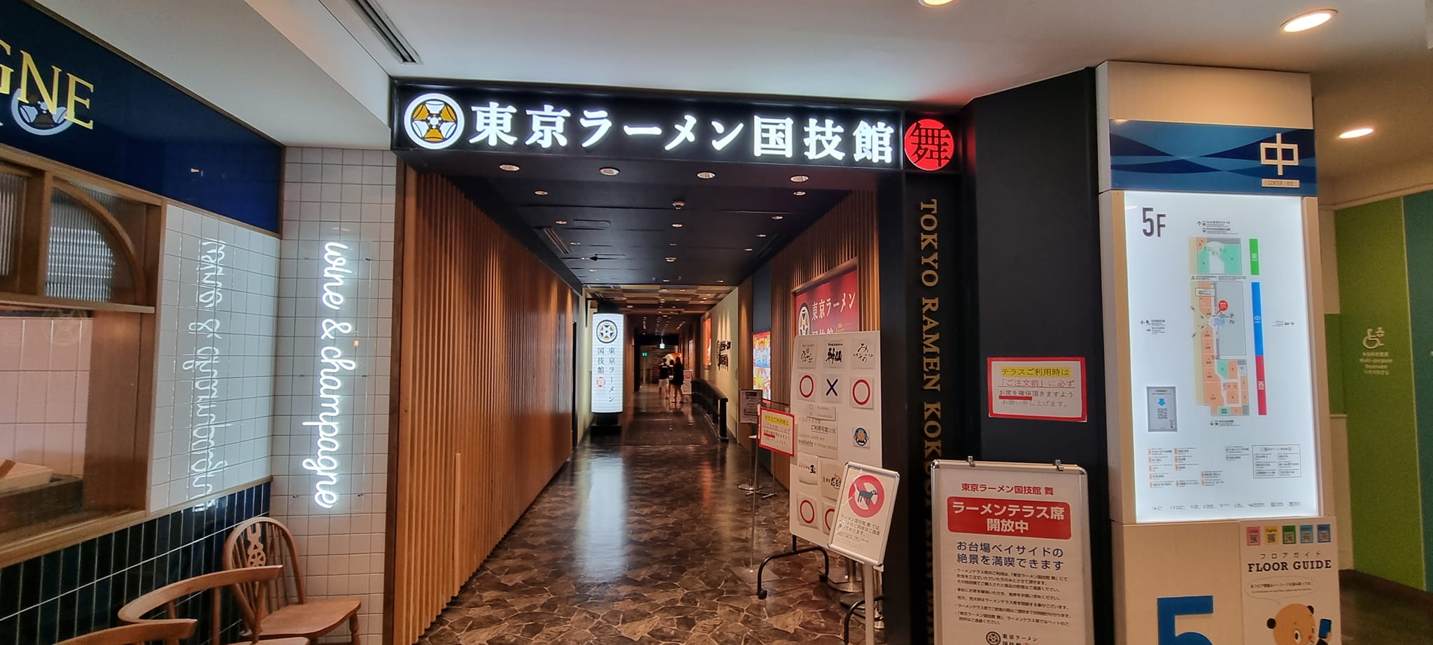 tokyo ramen kokugikan mai