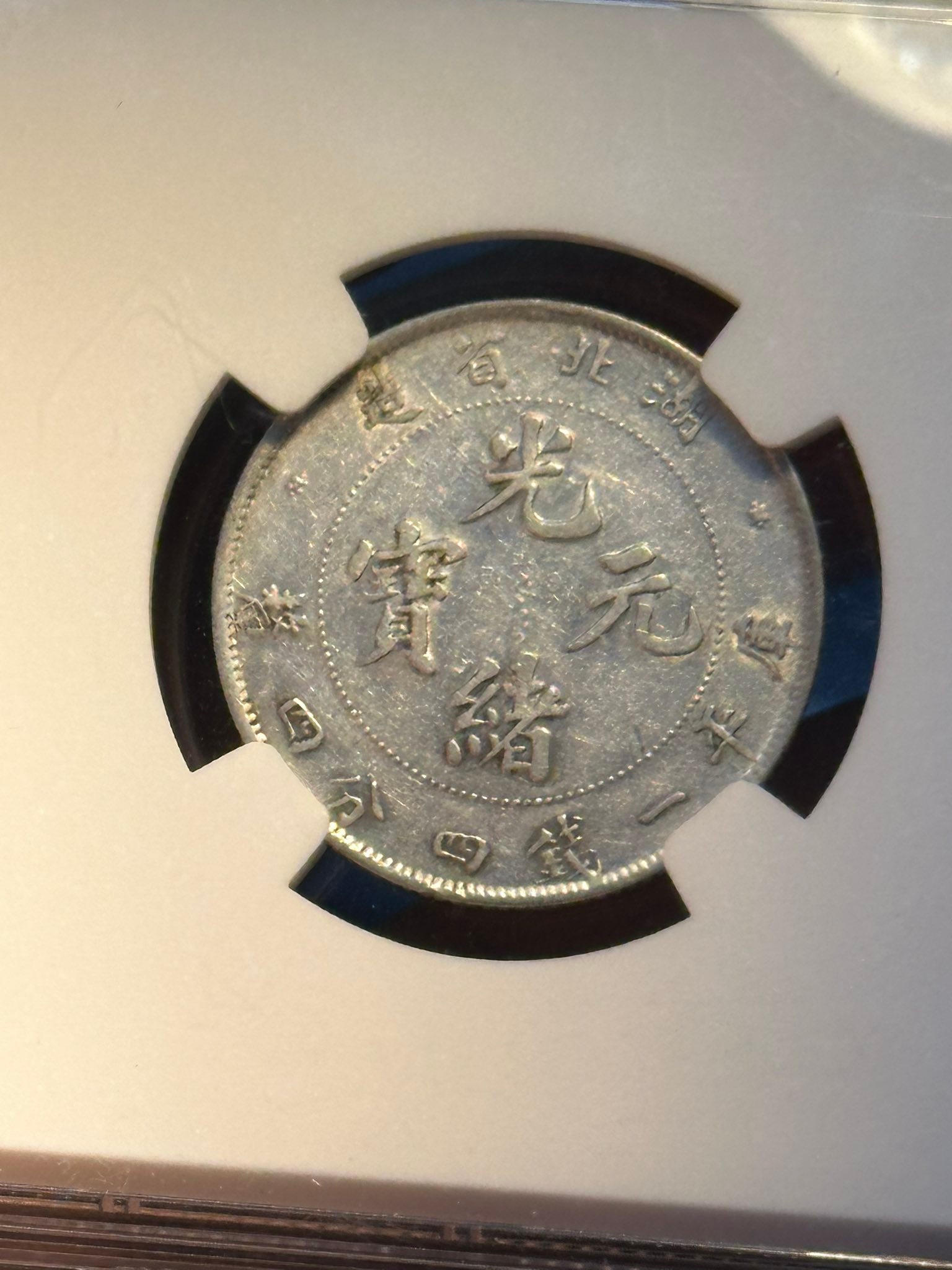 Silver dragon coin for sale