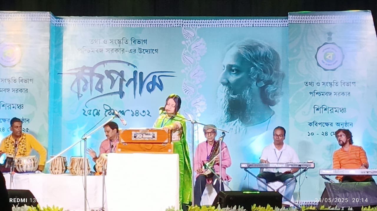 Samar Roy
