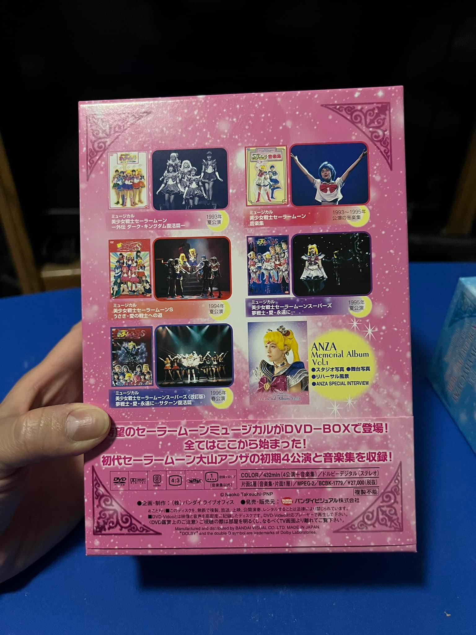 Sailor Moon musical box sets by Anza and Bandai