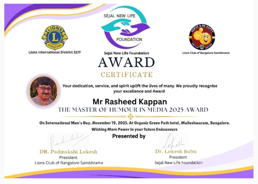 Rasheed Kappan - Out of the blue comes in an award with... | Facebook
