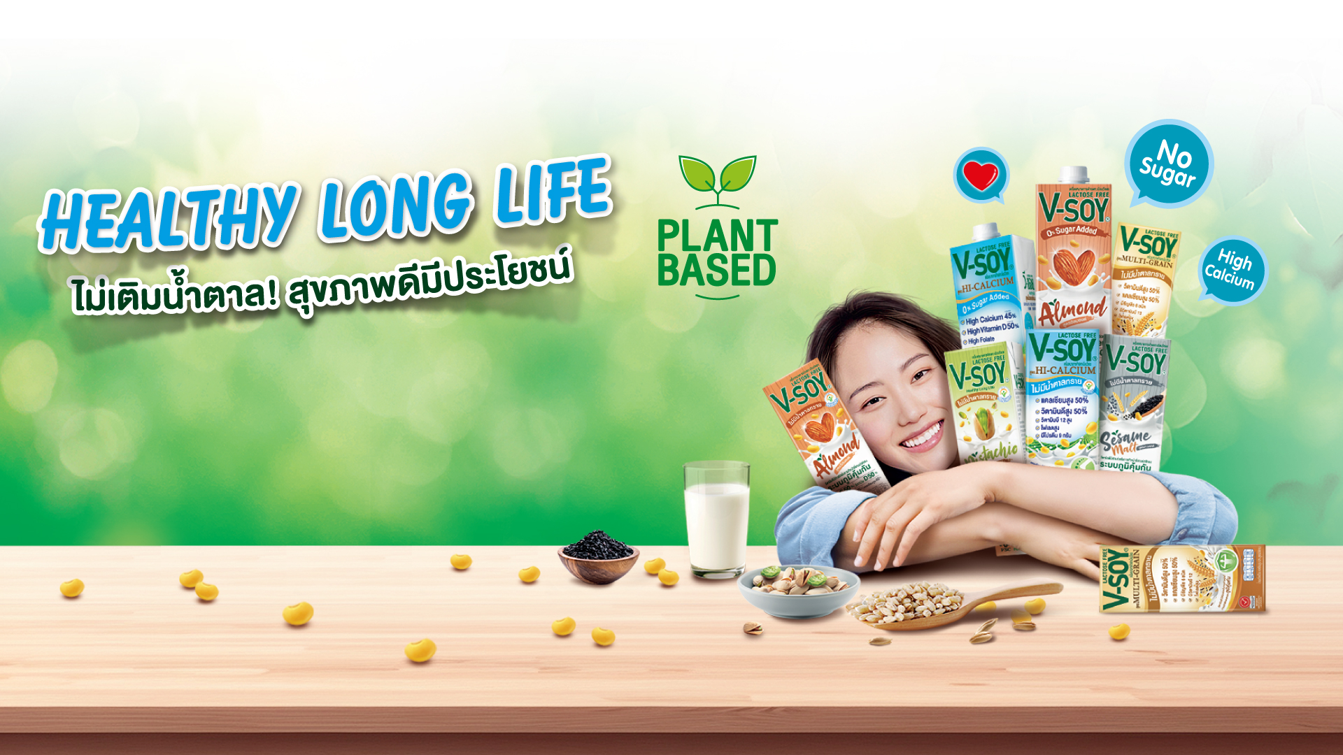Roithai - เติมเสน่ห์ปลายจวักง่ายๆ ด้วย #รอยไทยแกงเขียวหวาน รสชาติ ...