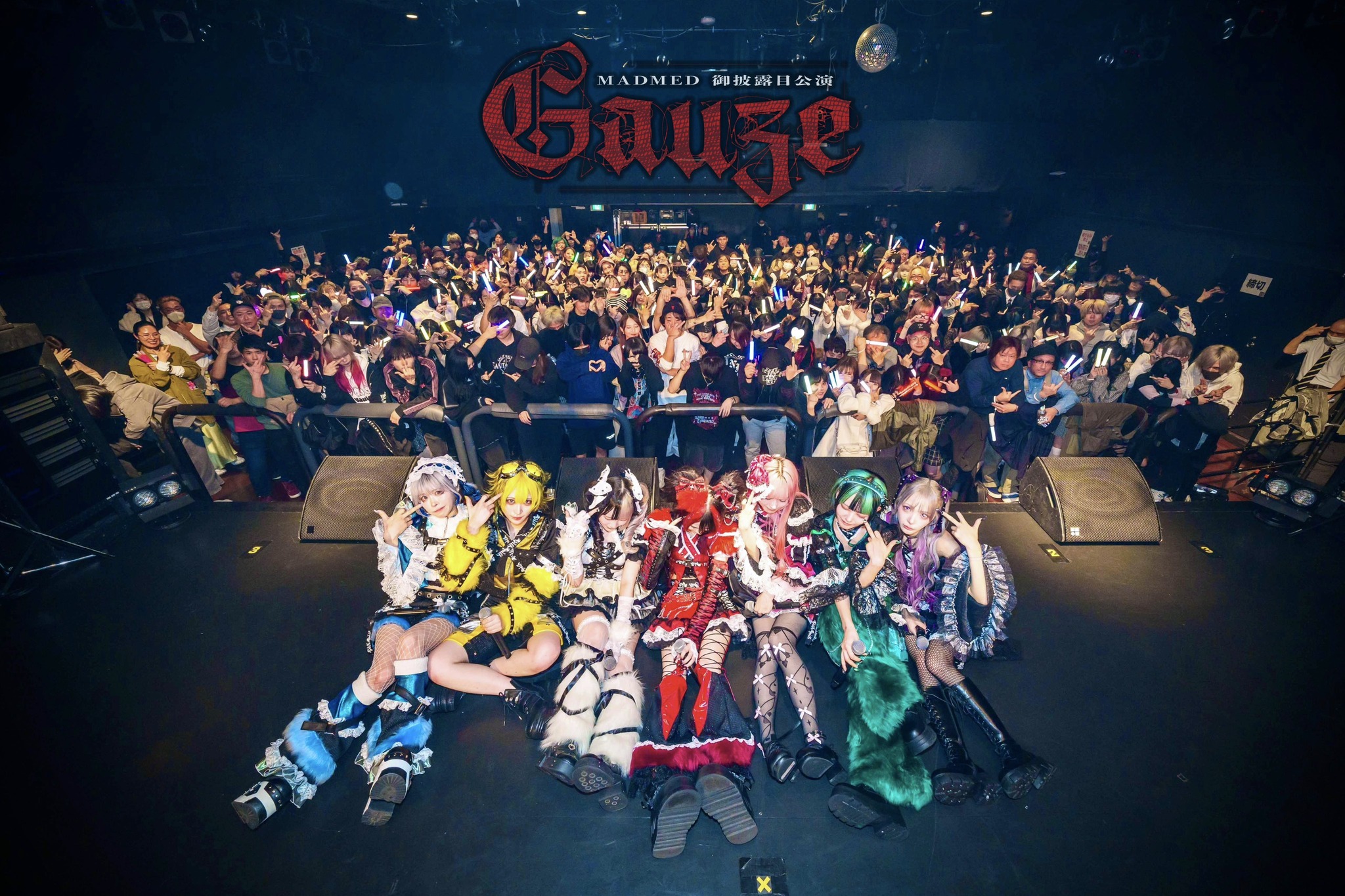 MADMED **Debut Performance 