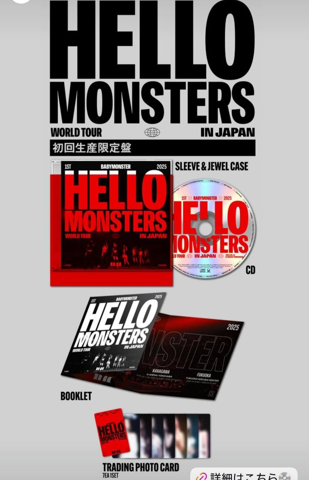 BabyMonster 'Hello Monster Japan Tour' CD and Blu-ray release