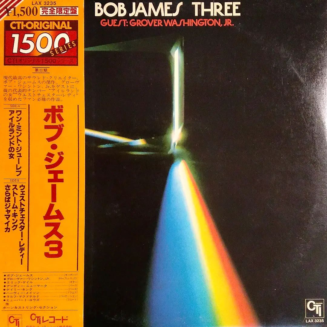 Bob James' 1976 jazz-funk album