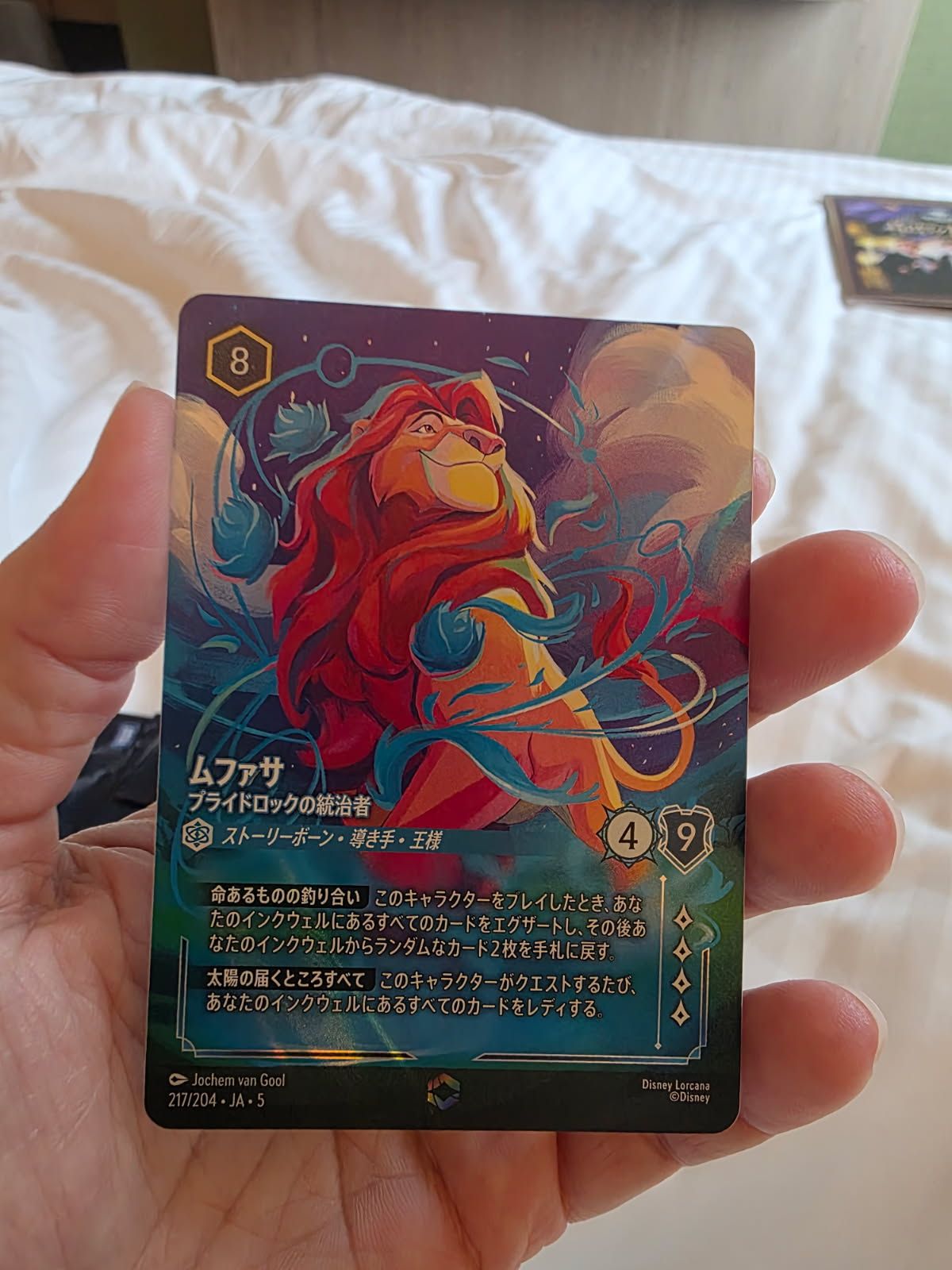 Pulled rare Disney Lorcana card in Japan