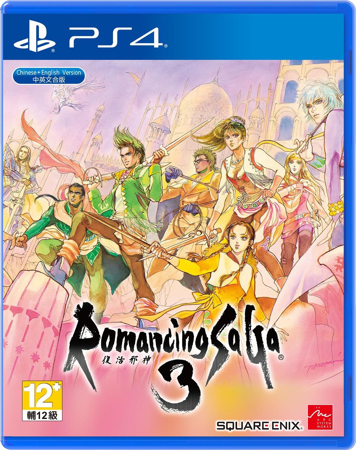 Romancing Saga 3, a Super Famicom JRPG