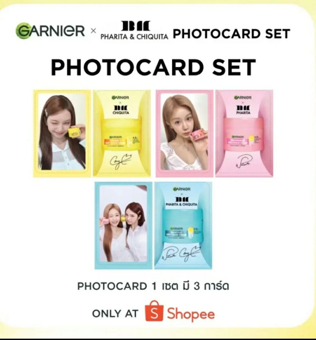 BABYMONSTER × GARNIER フォトカード CHIQUITA PhaQuita x Garnier photocard set GARNIER BH PHARITA