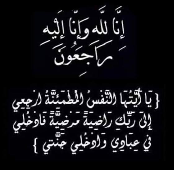 Aiman A. Ragab