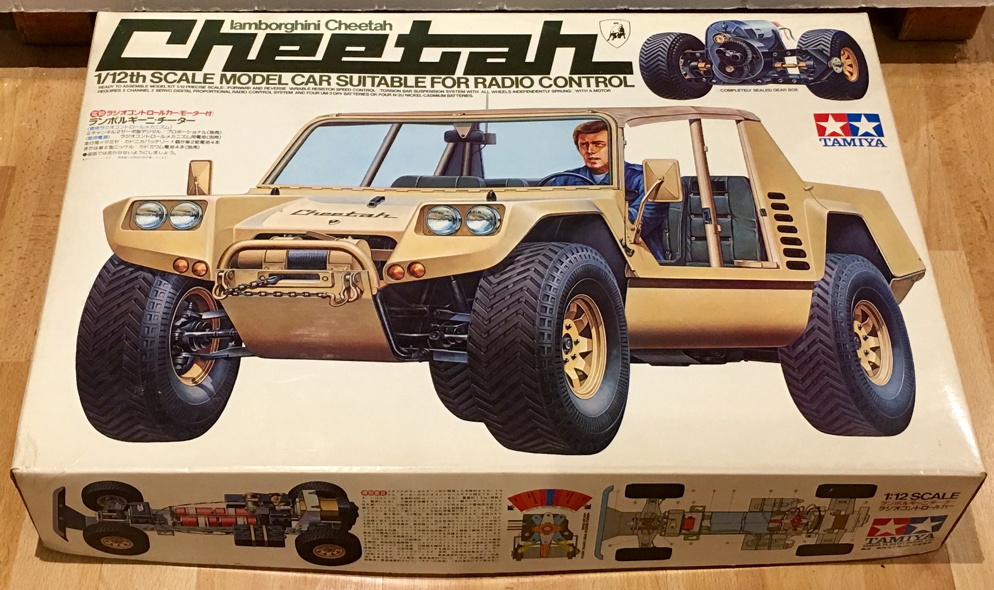 My 1978 new in box Tamiya 