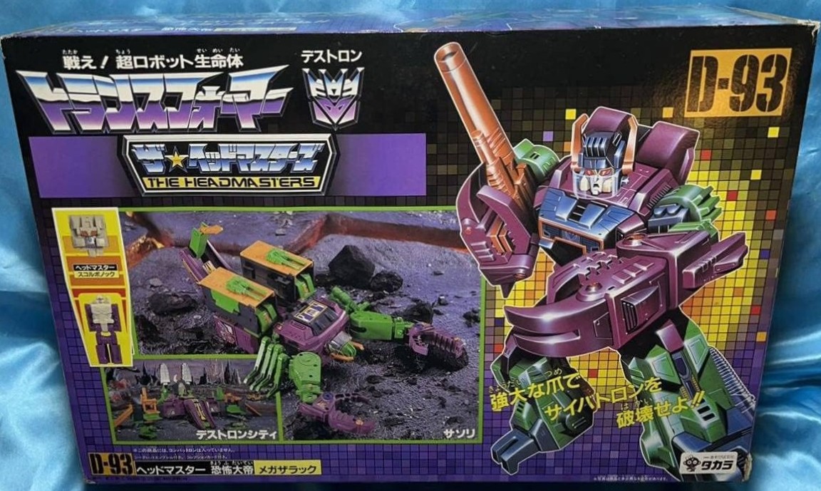 Transformers: The Headmasters [D-93] **Horrortron (Horrorcon