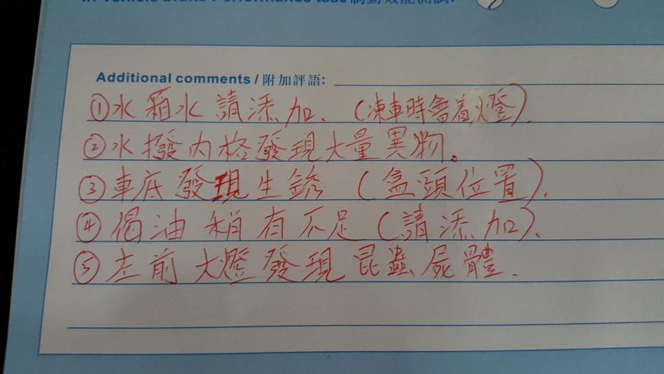 【估吓呢架係新車定二手車？... - HKMI 香港驗車 Hong Kong Motor Inspection 流動驗車服務 | Facebook