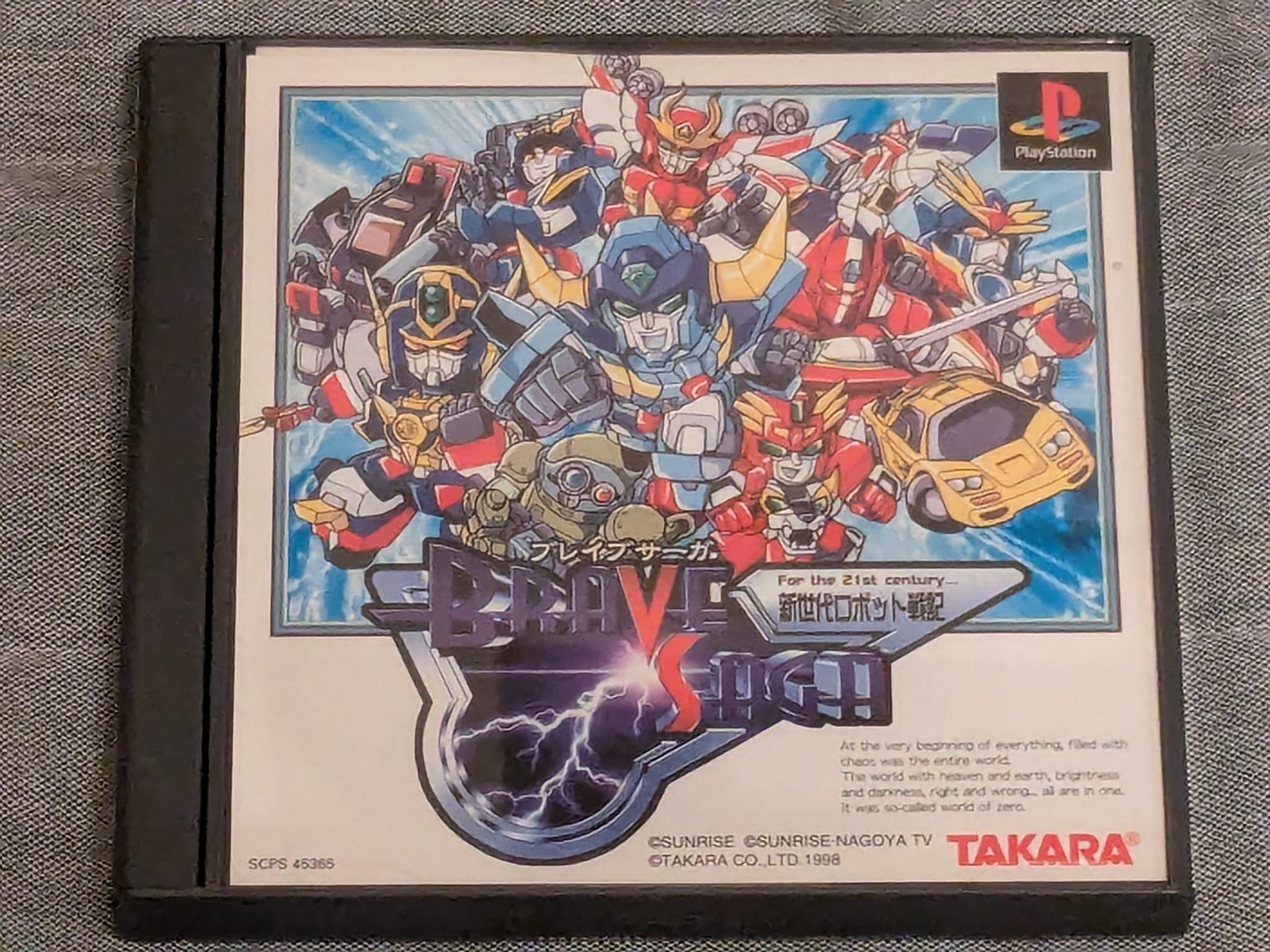 Gundam feat kaiju in Dodge ball form