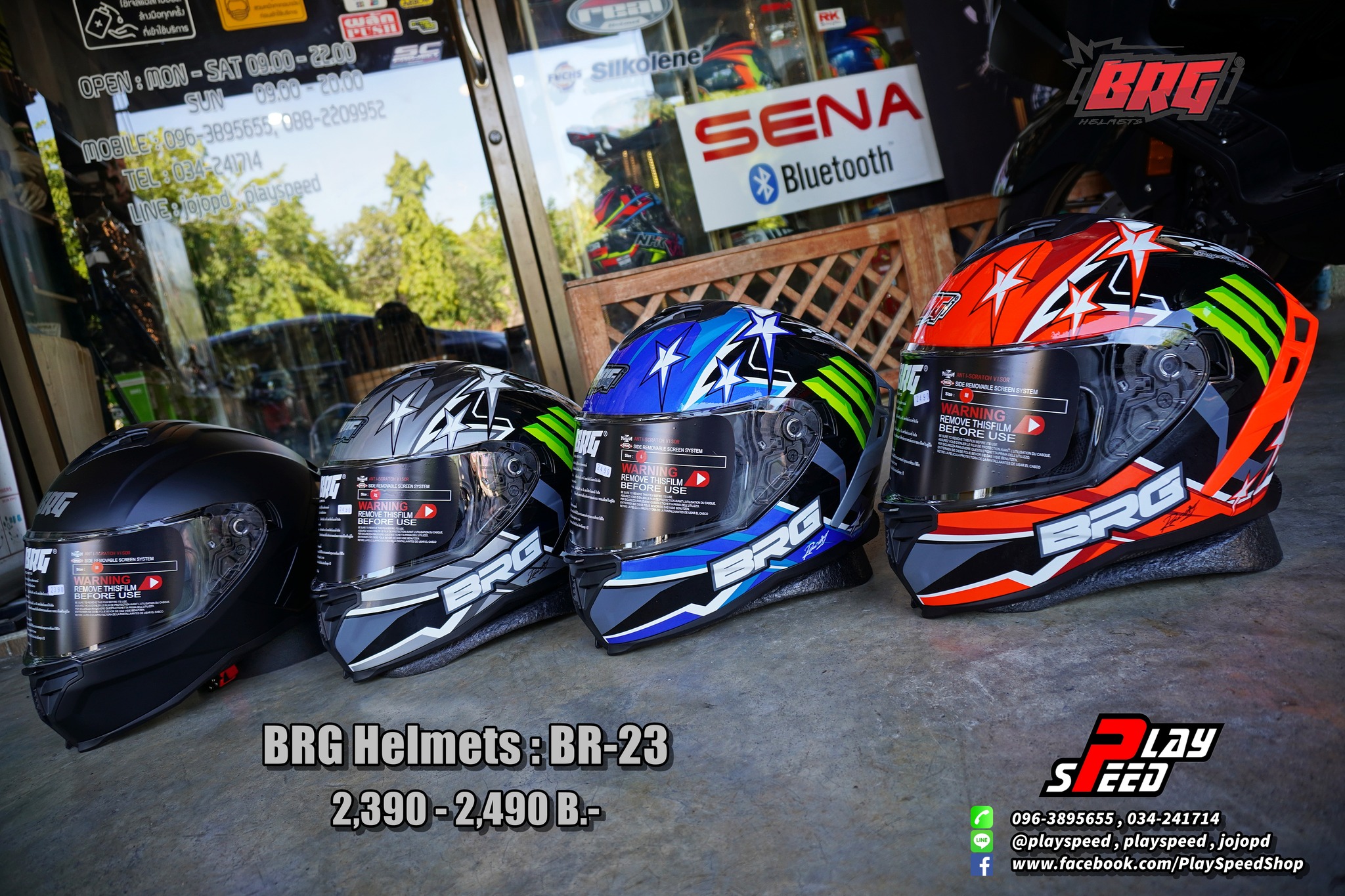 💥 พร้oมเสิร์ฟ!! 💥 BRG Helmets... - Preedee Pratthajariyakul | Facebook