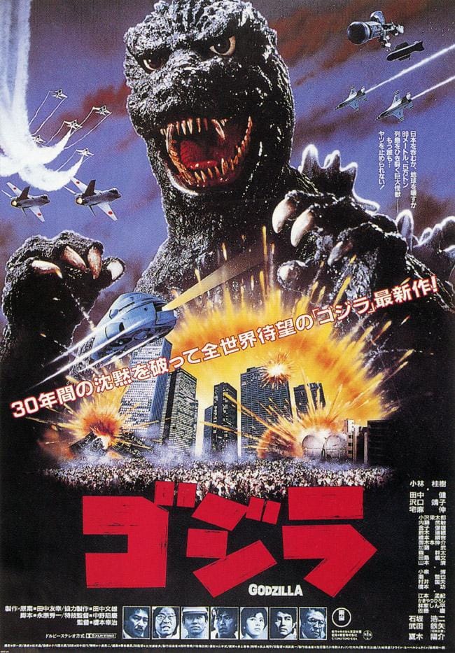 Classic Poster from the film The Return of Godzilla (1984) #godzilla