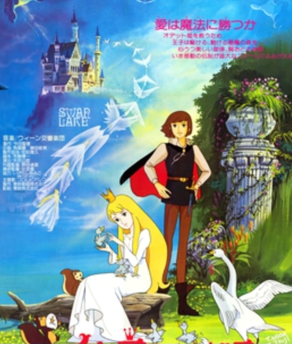 The Flying Luna Clipper (1987, 55min) Directed by Ikko Ohno and
