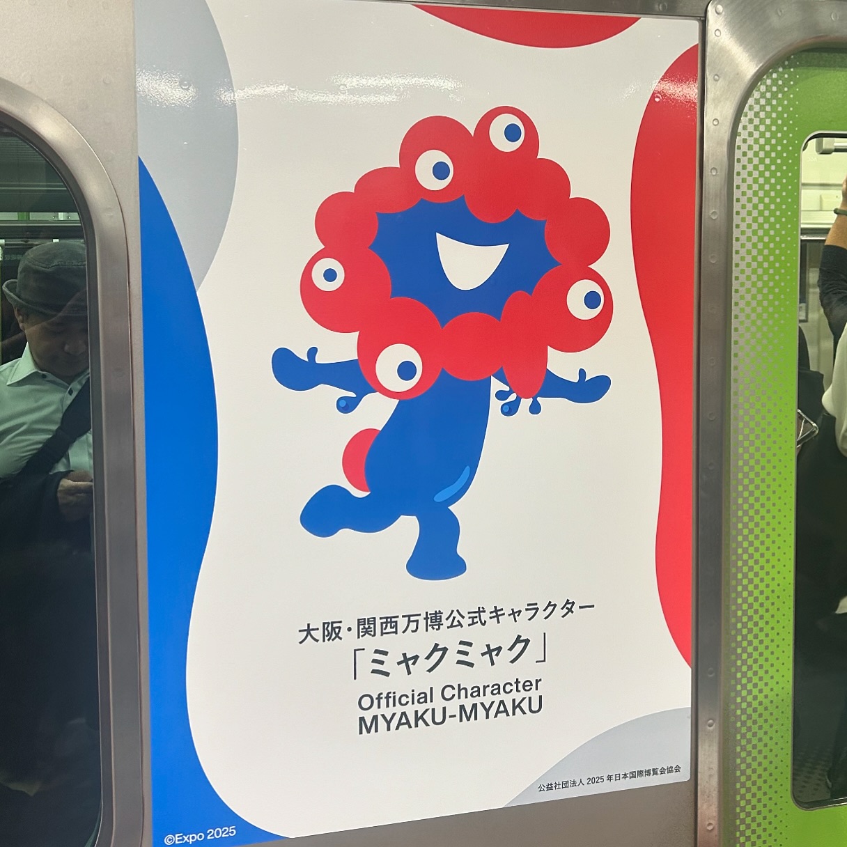 It's weird. It's adorable. Osaka Expo's collaboration with Labubu