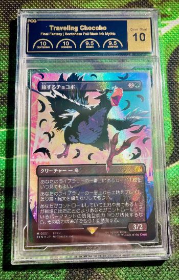 black chocobo card mtg Amazon.com: Magic: The Gathering 2 Illustrated by Ishikawa Kenta All Magic Rare Chocobo cards in Magic:
