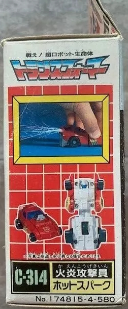 おもちゃ トランスフォーマー スパークダッシュ 火炎攻撃員 ホット