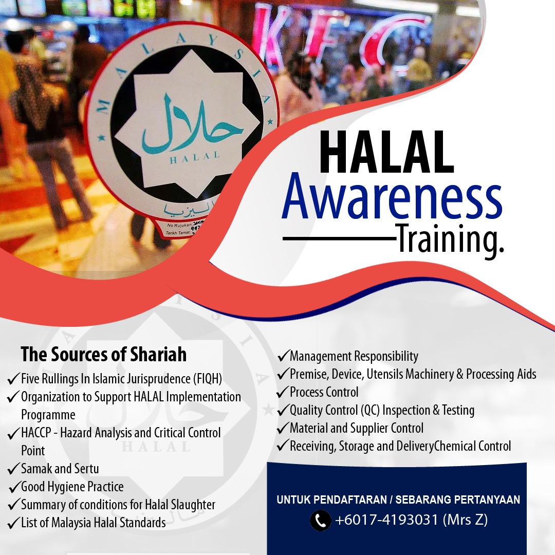 Halal in Home - In this training you will be introduced to... | Facebook