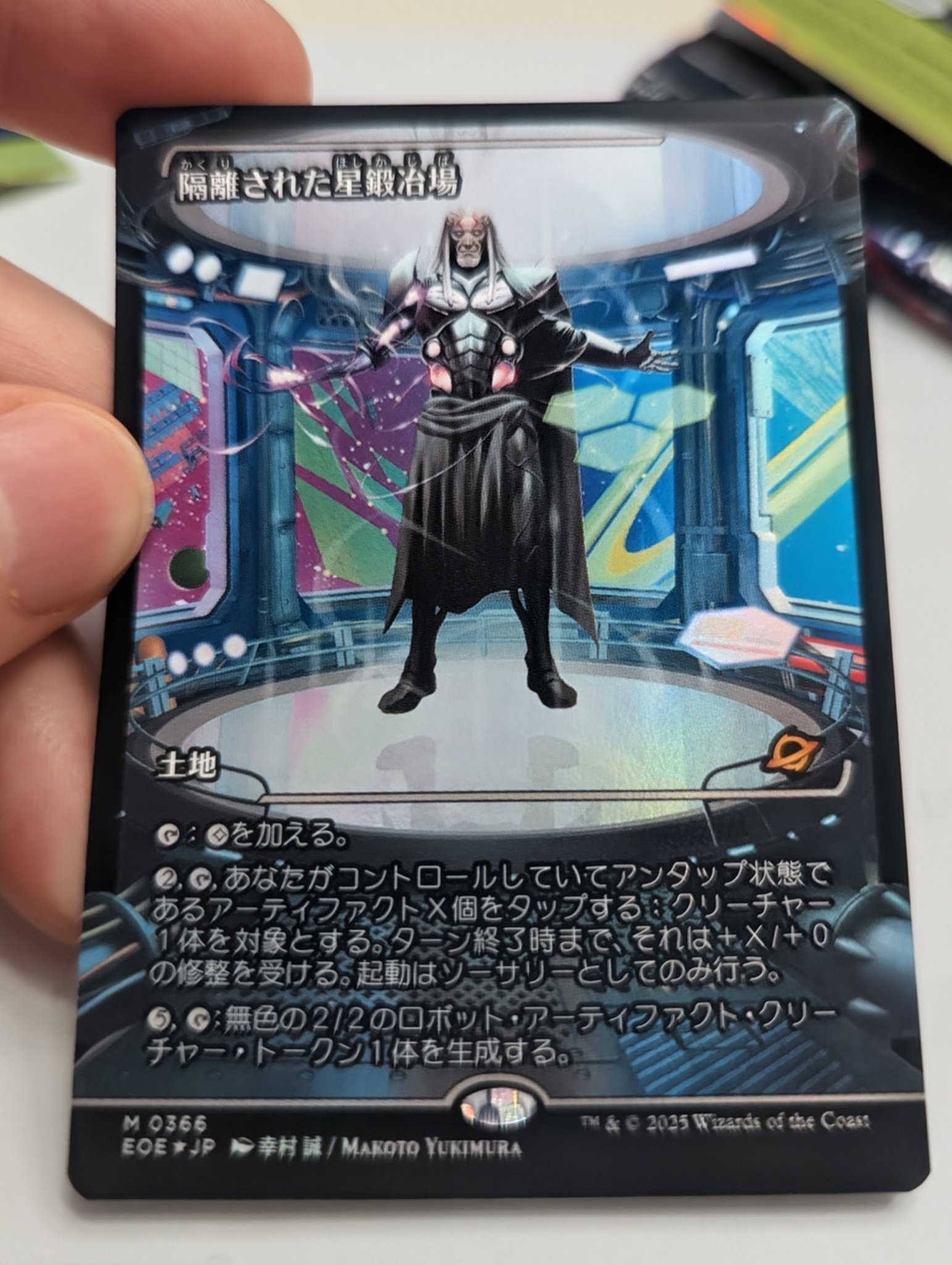 Japanese Starfield Vocalist showcase foil pulled from English