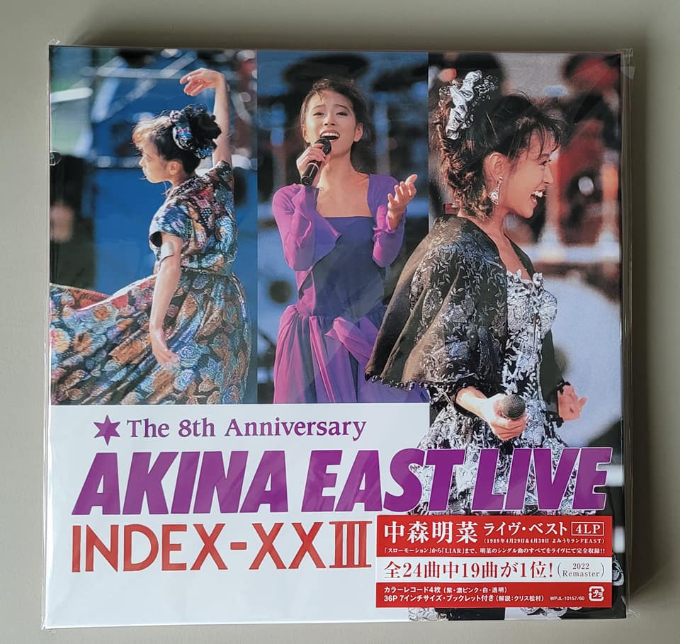 中森明菜 Akina Nakamori - 