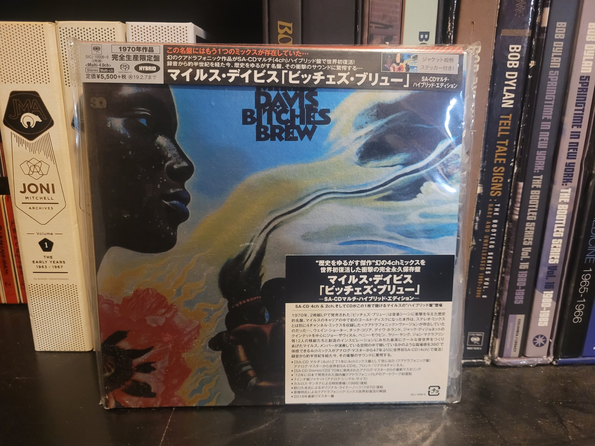 Japan SACD quadrophonic and stereo. 1970年作品 完全生産限定 完全生