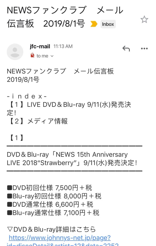 News And Tegomass