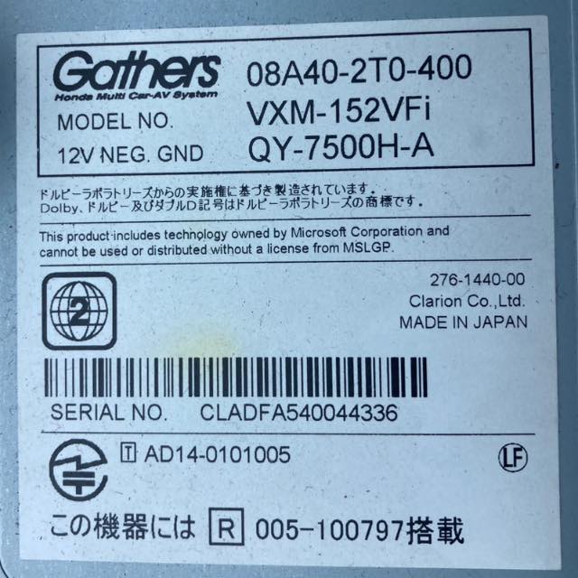 Honda Gathers # VXM 152VFI Radio Unlocking code available now