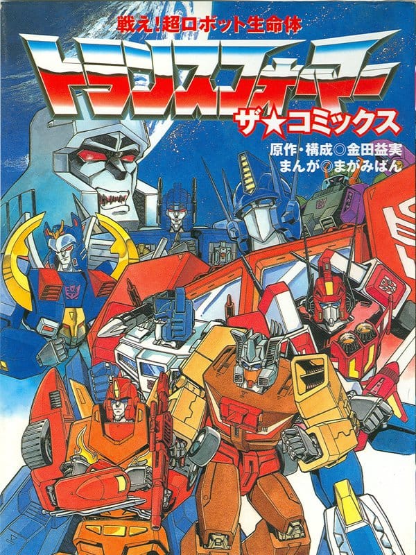 What is the history of G1 in Japan?
