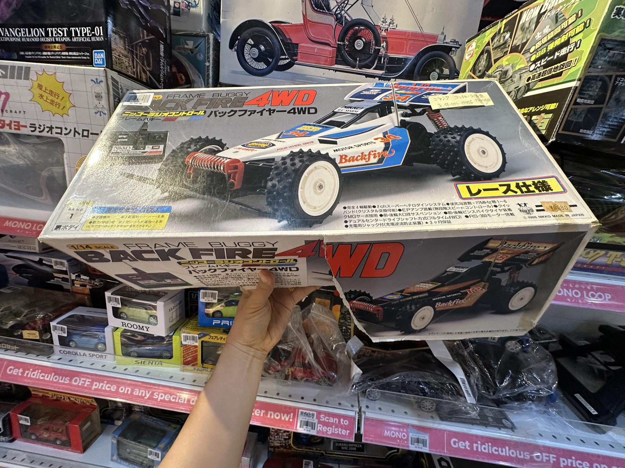 Nikko Frame Buggy 4WD 11 RCカー 本体 My Fav RC Nikko 1988 Classic Frame Buggy 4WD Back Fire 1/14 Scale