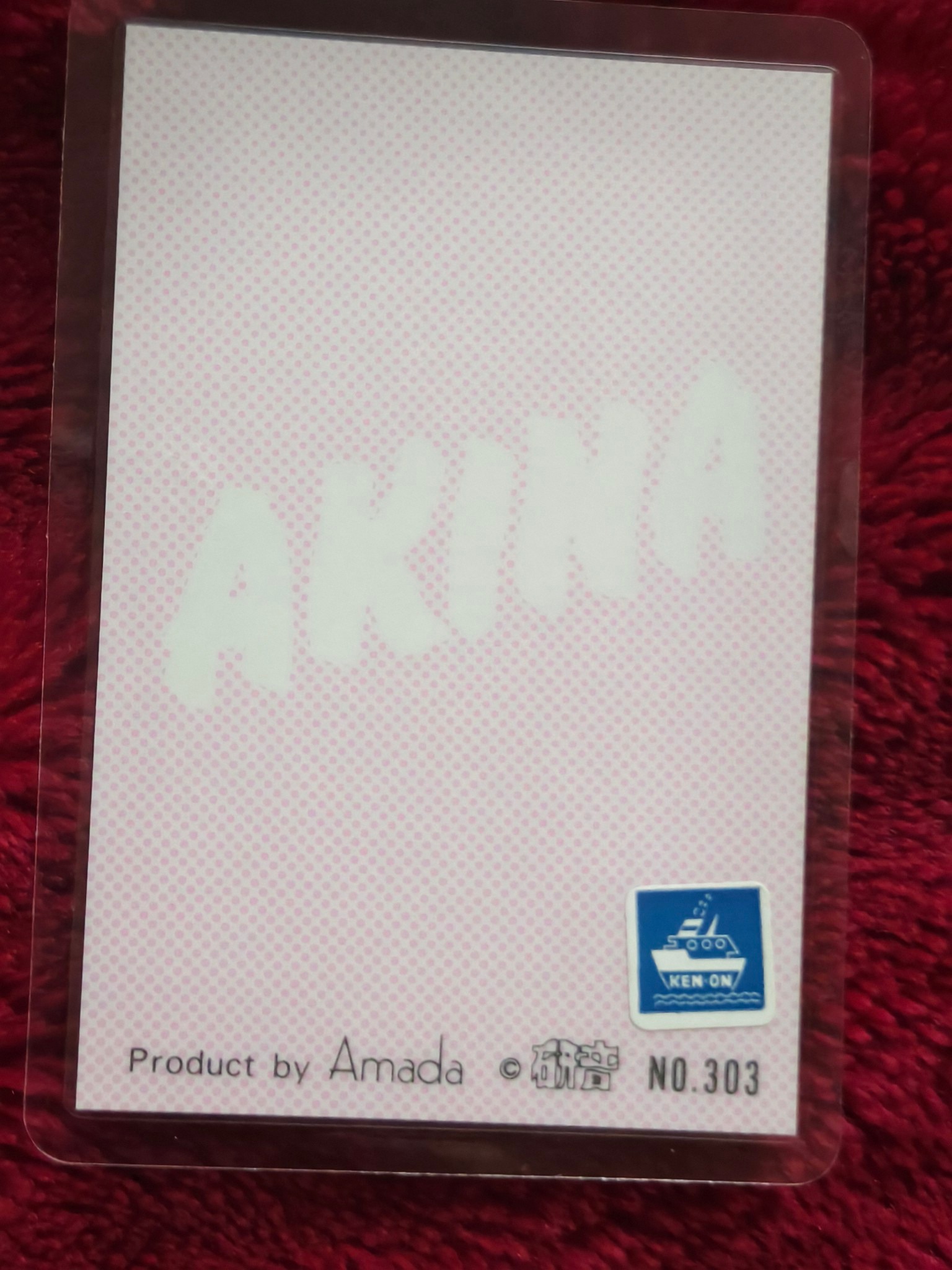 中森明菜 ラミネート カード Card No. 303 Amada©研音
