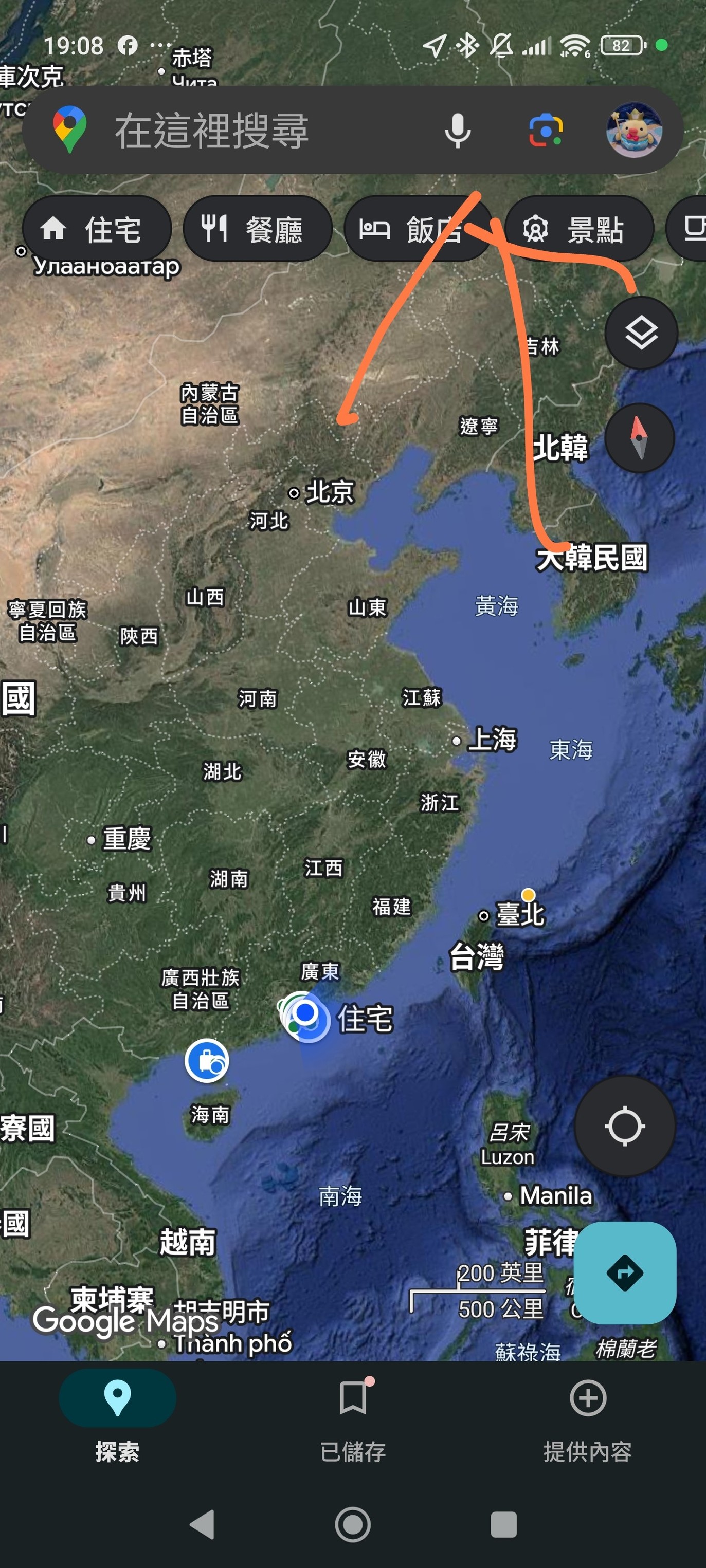 小米紅米國行版香港分享群 | 想請敎各位小米15 Ultra 國內版 Google Map 搜尋框..內 語音搜尋按鍵無反應如何解決ps： 用 ...