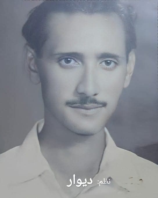 Sajjad Khalid