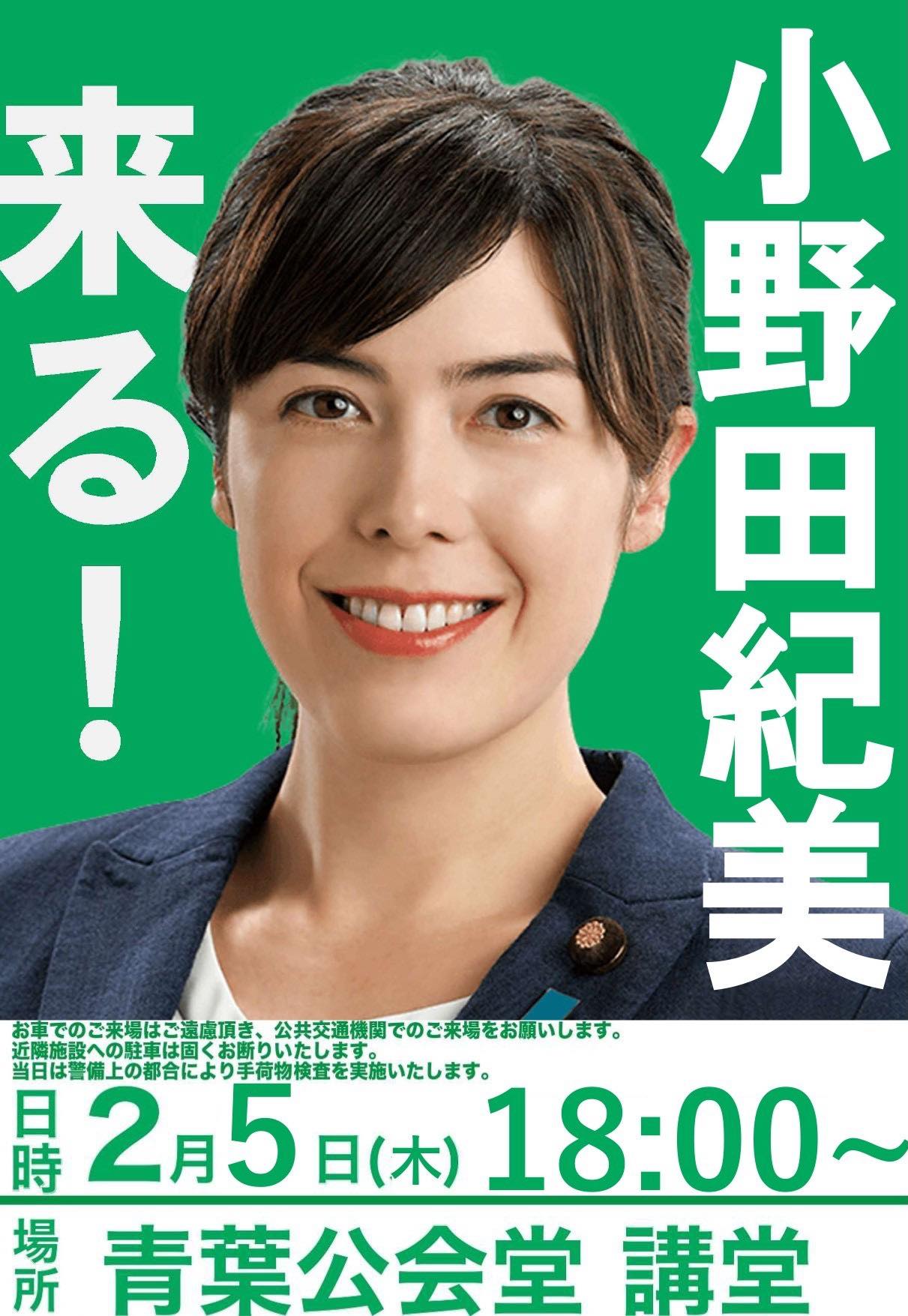 大臣の上