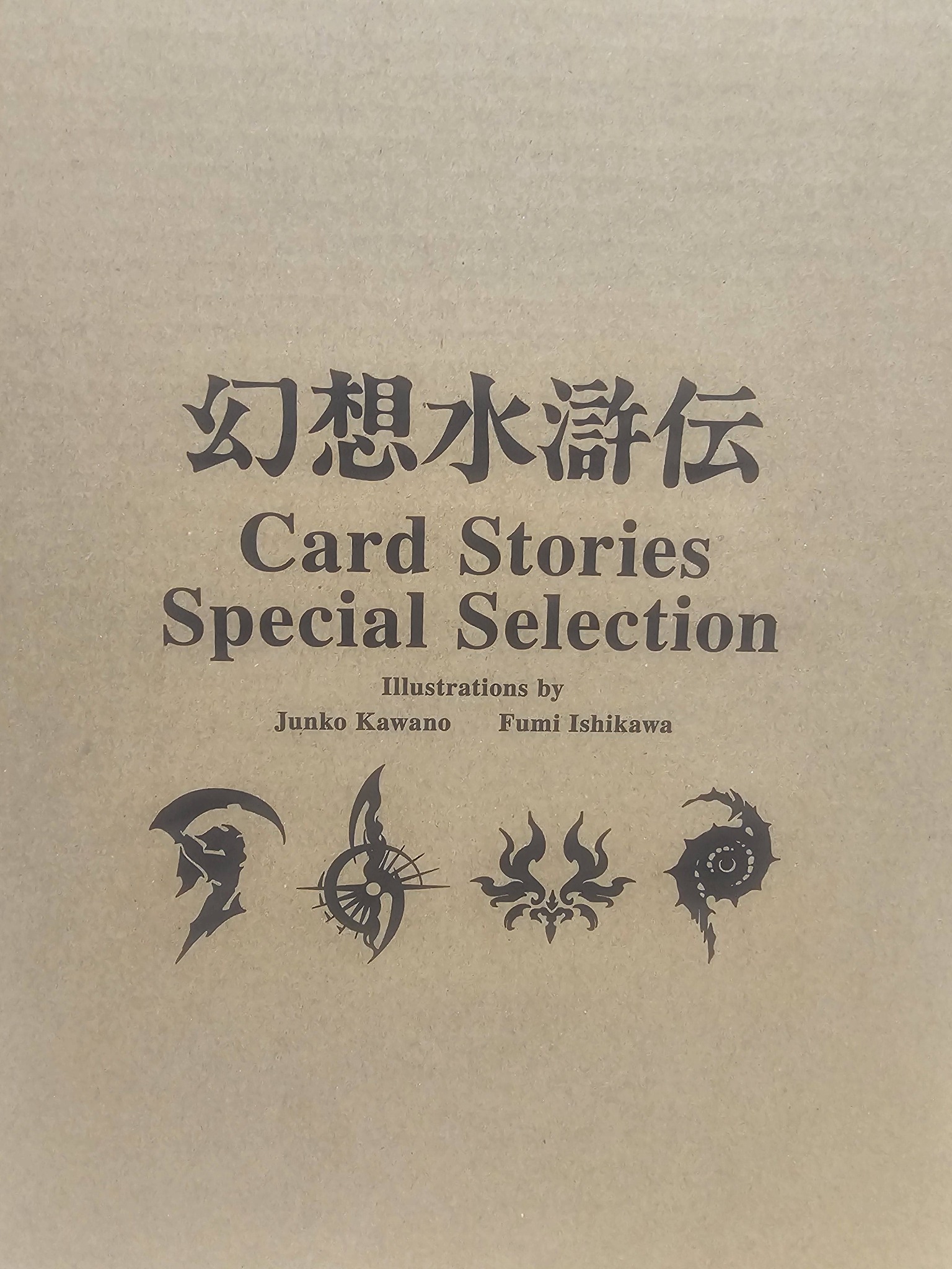 Pre-ordered in Genso Museum last Christmas Finally received it