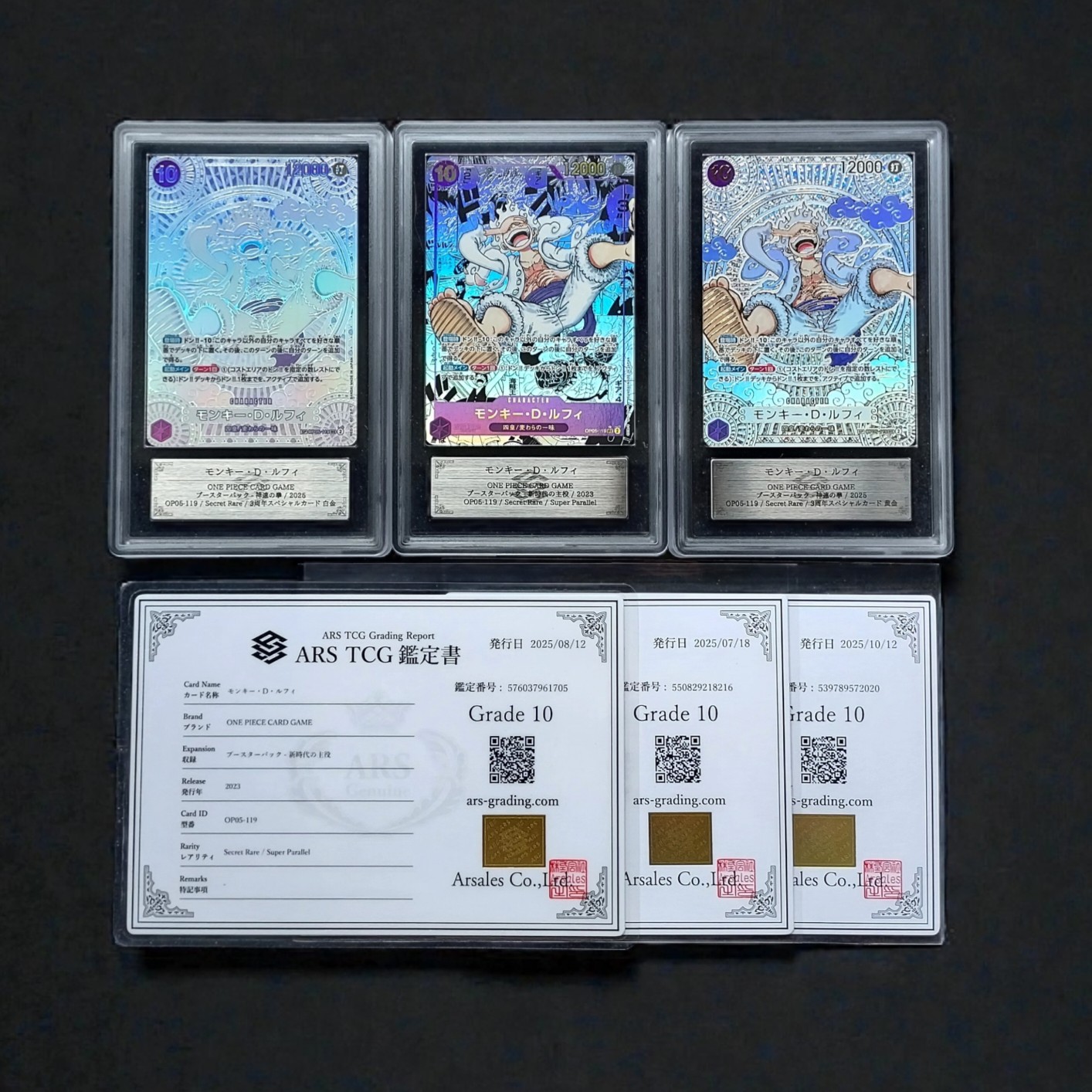 Wts: One Piece Super Parallel OP05 Complete Set - Manga Silver