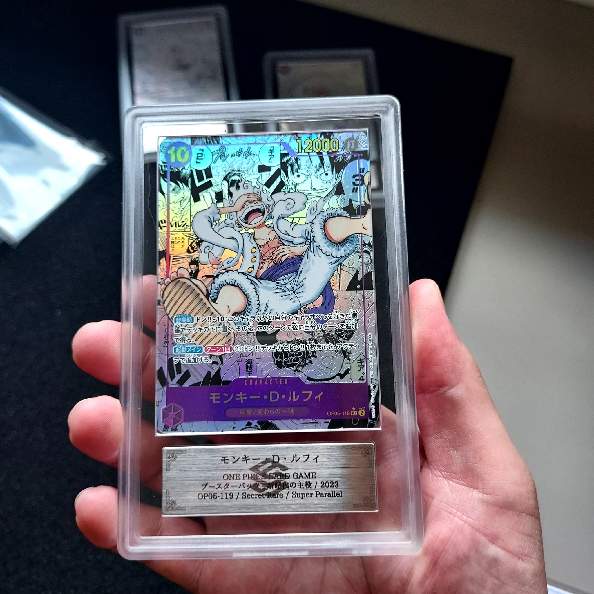 Wts: One Piece Super Parallel OP05 Complete Set - Manga Silver